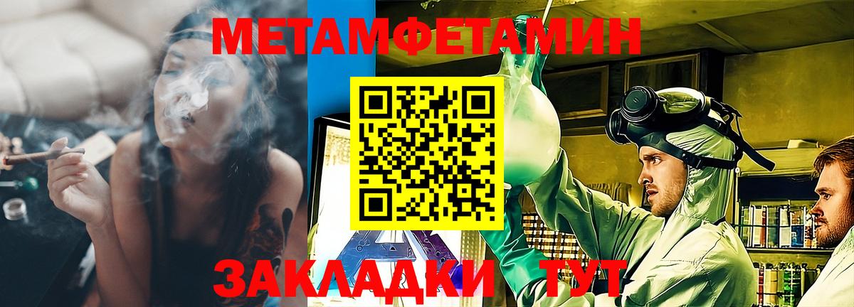 Оренбург  Амфетамин VHQ  Amphetamine  Вход с VPN  АМФ 