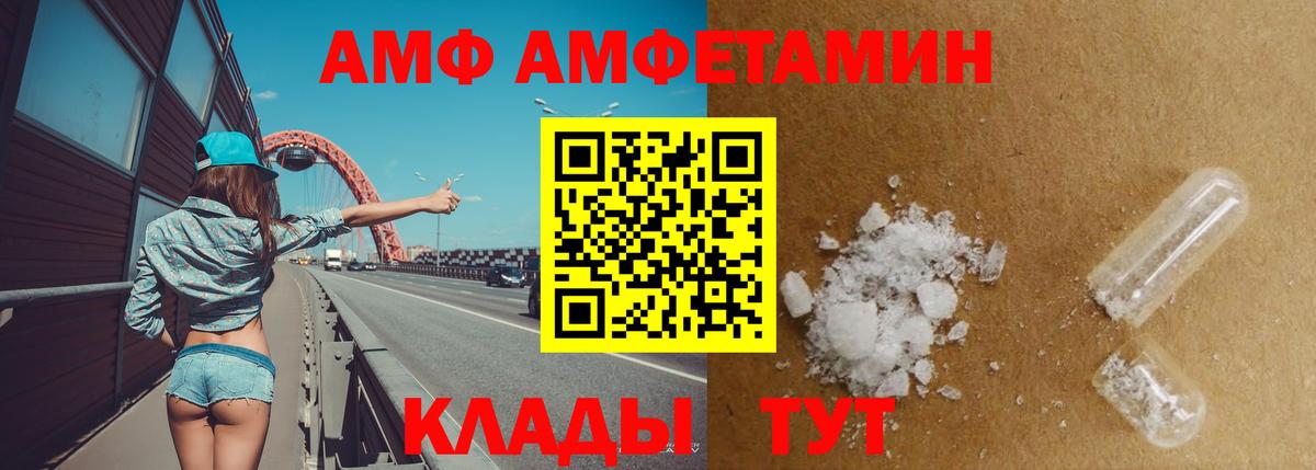 Амфетамин 98% Оренбург