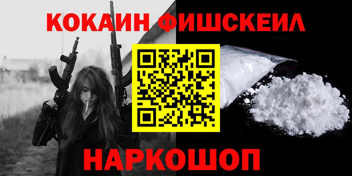 КОКАИН Боливия  Вход с VPN  Оренбург  Cocaine 97% 