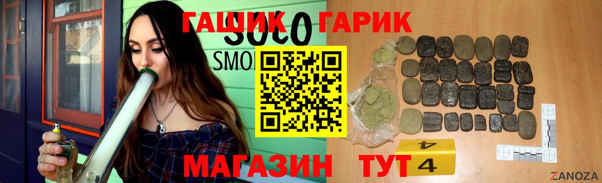 Гашиш VHQ  Вход с VPN  Оренбург  Гашиш Cannabis 