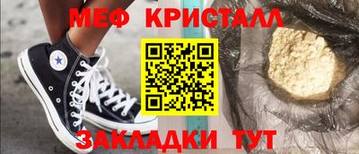 крисы Баксан