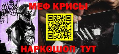 винт Аша
