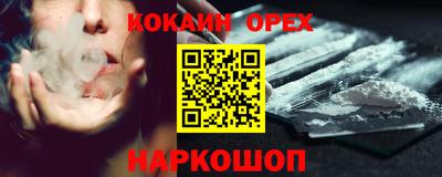 героин Ачхой-Мартан