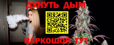 героин Ачхой-Мартан