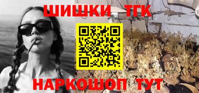 крисы Баксан