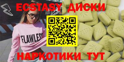 винт Аша