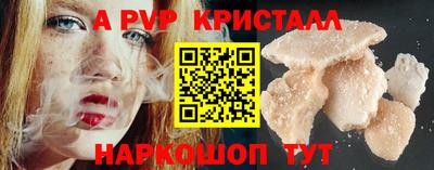 винт Аша