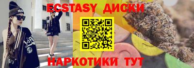винт Аша