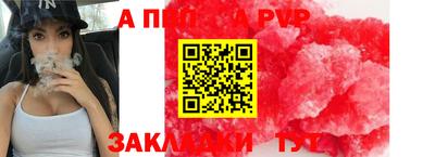 винт Аша
