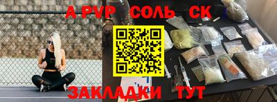 героин Ачхой-Мартан