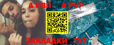 героин Ачхой-Мартан