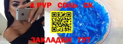 крисы Баксан