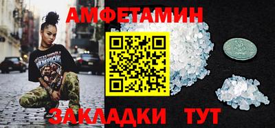винт Аша