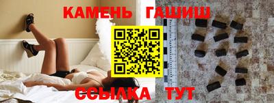 героин Ачхой-Мартан