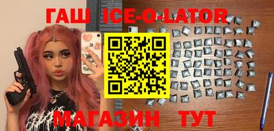героин Ачхой-Мартан