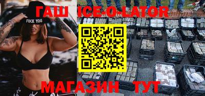 винт Аша