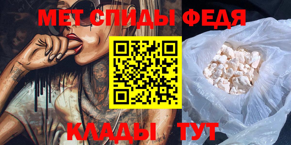 МЕТАМФЕТАМИН Methamphetamine  Вход с VPN  МЕТАМФЕТАМИН Methamphetamine  Оренбург 