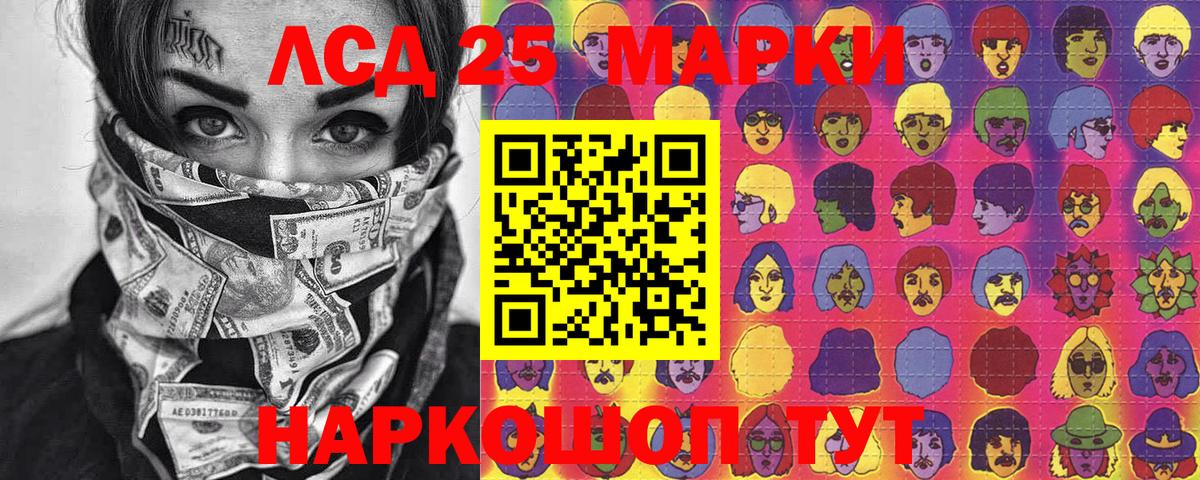 Оренбург  Марки N-bome 1500мкг  Вход с VPN  Марки N-bome 1500мкг 