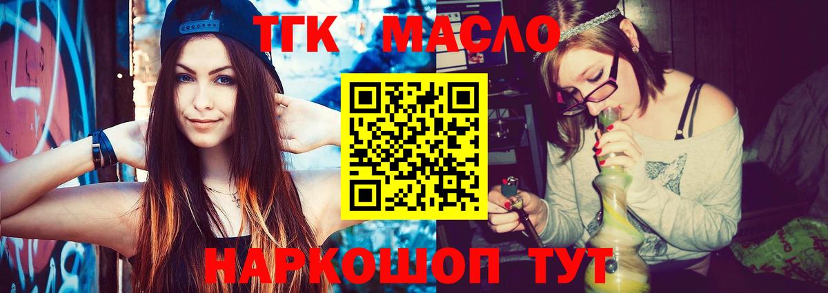 Меф МЯУ МЯУ   МАРИХУАНА  Лсд 25  Купить наркотик  Вход с VPN  Гашиш  Оренбург  Кокаин 