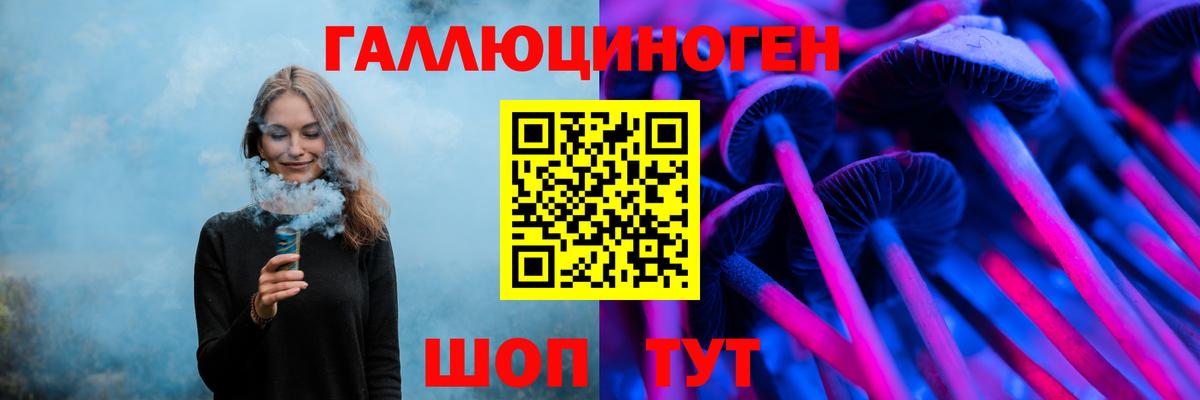 Галлюциногенные грибы Psilocybe  Галлюциногенные грибы мухоморы  Оренбург  купить наркотик  Вход с VPN 