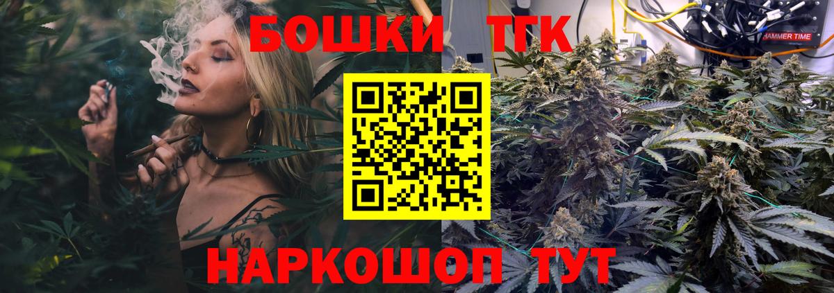 Каннабис LSD WEED  Вход с VPN  Конопля Bruce Banner  Конопля Ganja  Оренбург 